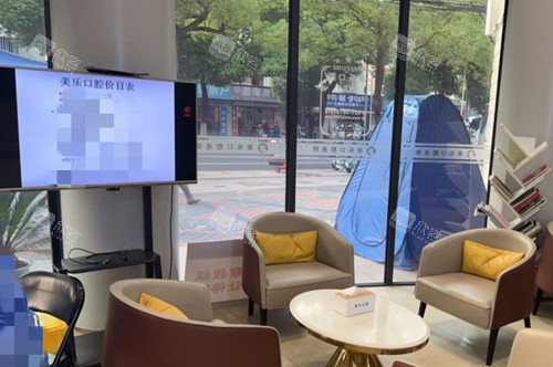 上海美乐口腔连锁全攻略：地址、服务、口碑一网打尽！