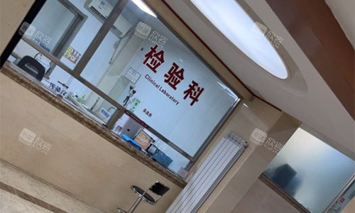北京京一口腔检验科 北京京一口腔检验科