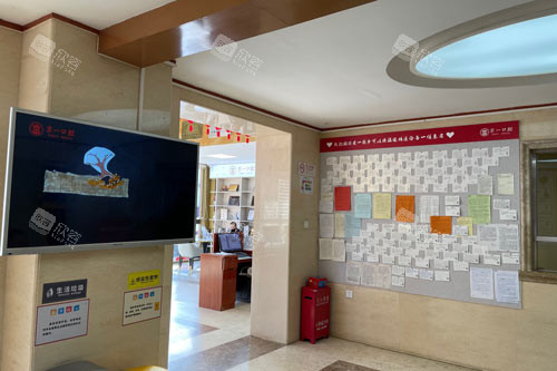 北京京一口腔环境图 北京京一口腔环境图
