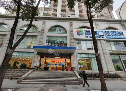 成都瑞泰口腔外观环境 成都瑞泰口腔外观环境