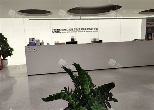 成都瑞泰口腔银泰诊所：口碑爆棚的牙科新选择，患者真实评价揭秘！