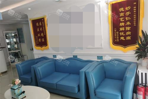 北京雅德嘉口腔沙发 北京雅德嘉口腔沙发