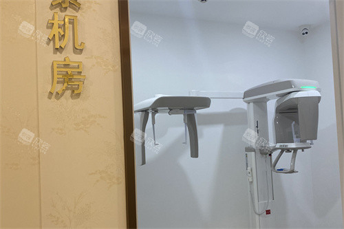 上海易美口腔拍片室 上海易美口腔拍片室