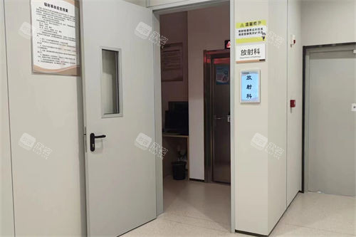 西安天皓口腔医院放射科