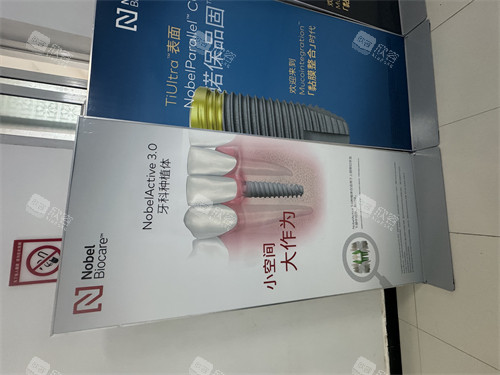 丽江德柏口腔医院环境提 丽江德柏口腔医院环境提
