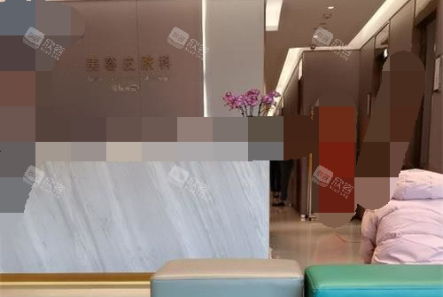 西安高一生整形医院皮肤美容