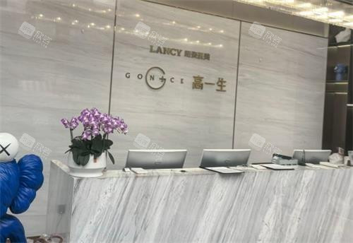西安高一生整形前台区