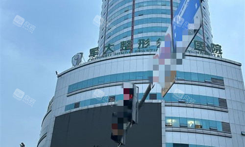 成都军大整形外貌图 成都军大整形外貌图