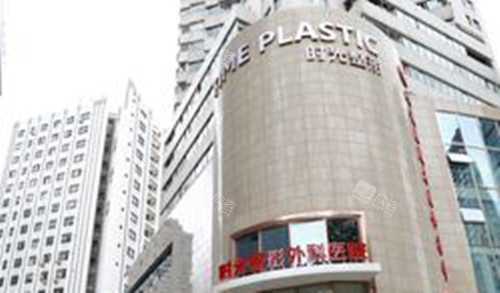 “揭秘上海时光医疗美容医院的五大核心优势，打造容颜的秘密武器！”
