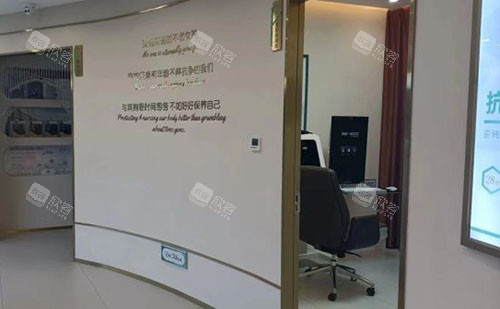 大连沙医生整形的商谈室外景图