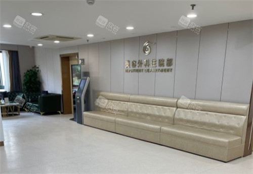 上海华美整形展示区