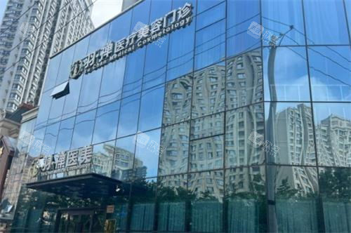 哈尔滨羽禅医疗美容外观图