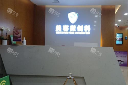 重庆军科整形医院美容微创科 重庆军科整形医院美容微创科