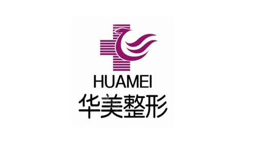 佛山华美整形医院logo图 佛山华美整形医院logo图