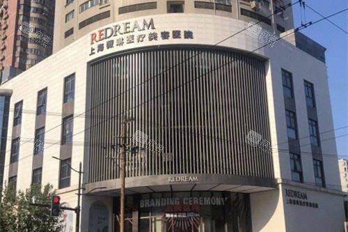 上海薇琳医疗美容医院3 上海薇琳医疗美容医院3