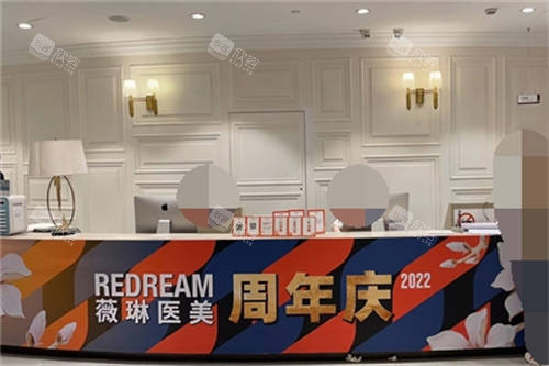 上海薇琳医疗美容医院地铁指南：几号线直达？快速找到美丽之旅！