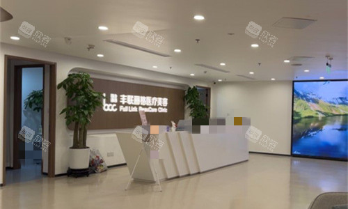 揭秘北京丰联丽格医疗美容：正规资质与服务全解析
