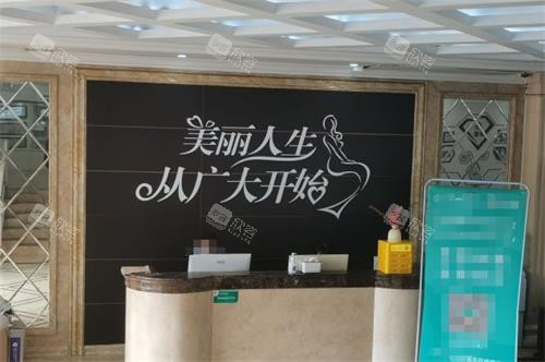 广州广大整形医院微整形培训中心：打造行业技术人才的摇篮