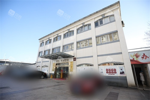 南京建国领秀植发医院外景大楼 南京建国领秀植发医院外景大楼