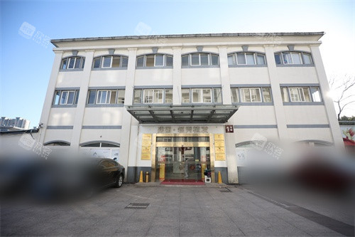 南京建国领秀植发医院外景图 南京建国领秀植发医院外景图