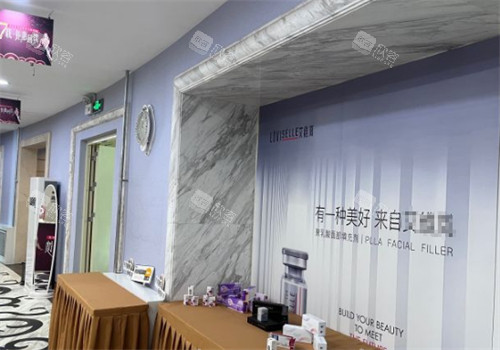青岛壹美天成整形大厅环境图