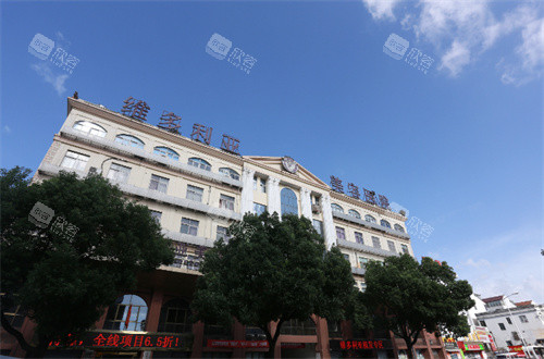 苏州维多利亚整形大楼 苏州维多利亚整形大楼