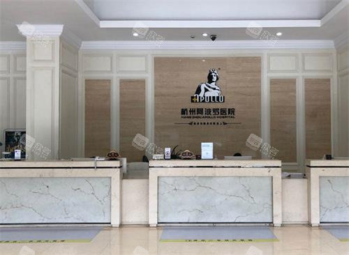 杭州阿波罗医院地址揭秘：这家医院为何成为就医新选择？