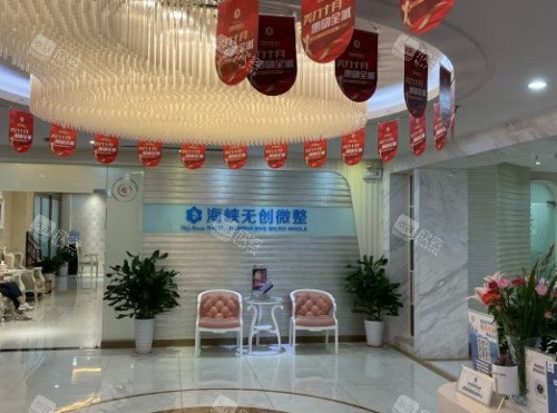 济南海峡整形医院地址揭秘：一站式之旅从这里开始！
