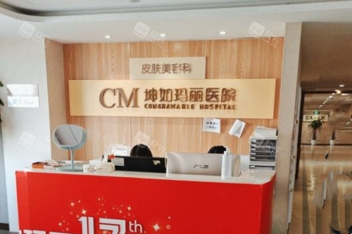 “无锡坤如玛丽整形美容医院：电话全攻略，美丽热线一键掌握！”
