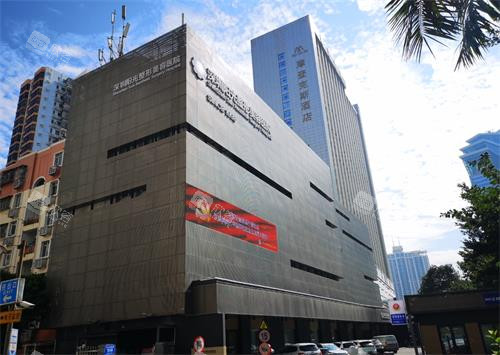 深圳阳光整形门头环境图 深圳阳光整形门头环境图