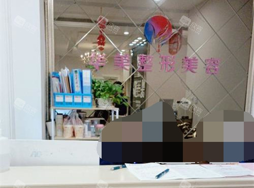 银川华美整形美容医院：一键拨打，美丽热线全解析！