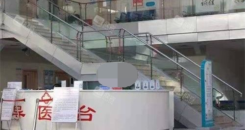 北京广济医院疤痕科导医台