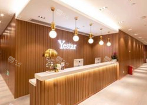 深圳艺星医疗美容前台环境示意图 深圳艺星医疗美容前台环境示意图