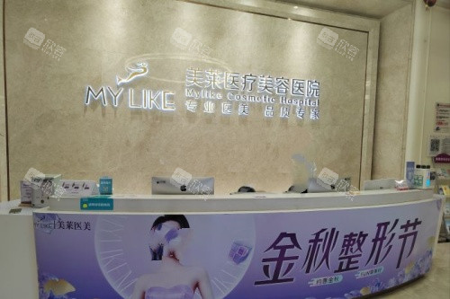 衡阳美莱医疗美容：眼窝凹陷修复价格大揭秘，轻松拥有迷人双眼！