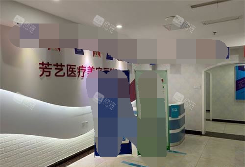 郑州芳艺整形医院靠谱吗？真实口碑与实力大揭秘！