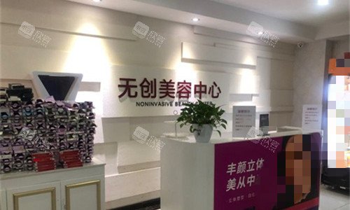 郑州芳艺整形医院前台图 郑州芳艺整形医院前台图