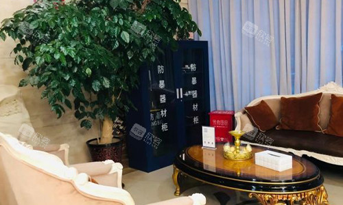 北京圣嘉荣医疗美容医院 等待区