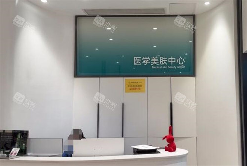 揭秘海南瑞韩医学美容医院：正规资质与服务全解析