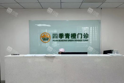北京四季青橙服务台 北京四季青橙服务台