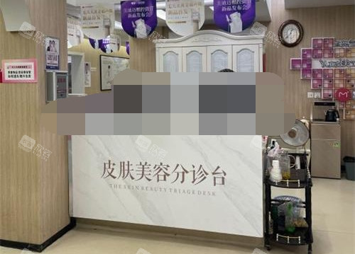 洛阳西工区毛大夫医疗美容分诊台 洛阳西工区毛大夫医疗美容分诊台