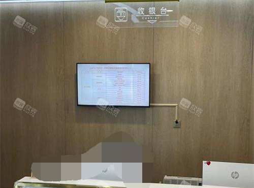 济南诺德医疗美容医院收银台 济南诺德医疗美容医院收银台