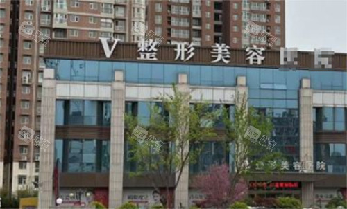 临沂微整美容口腔医院外景环境图 临沂微整美容口腔医院外景环境图