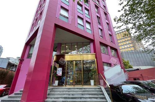 上海联合丽格医疗美容医院外景图