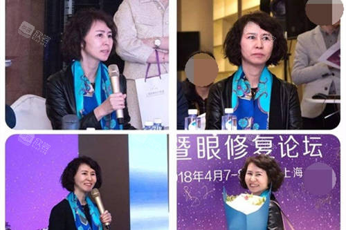 上海联合丽格医疗美容医院杜园园医生照片
