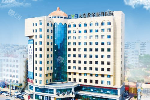 大连爱尔眼科医院大楼