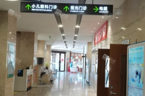 哈尔滨爱尔眼科医院内部环境