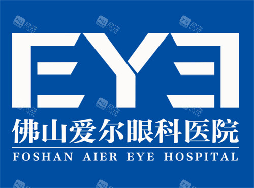 佛山爱尔眼科logo图片示例