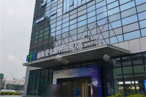 佛山爱尔眼科医院门头