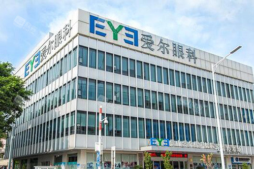 佛山爱尔眼科医院外观图