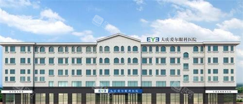 大庆爱尔眼科外观
